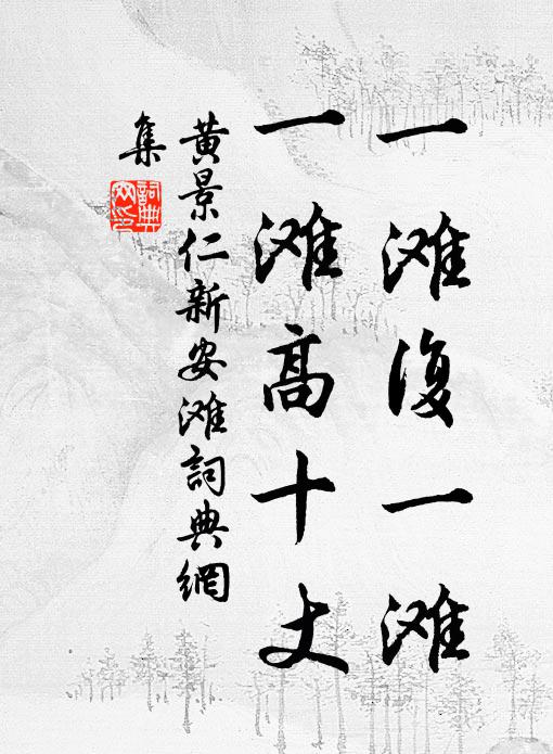 兩家從結髮,一飯亦齊眉 詩詞名句