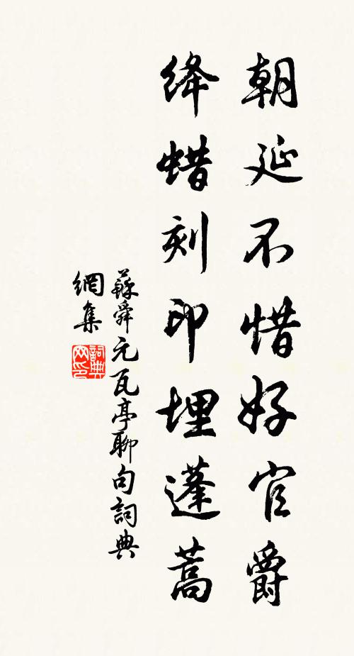 人經秋瘴變,鳥墜火雲多 詩詞名句