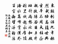 華亭百詠八角井原文_華亭百詠八角井的賞析_古詩文