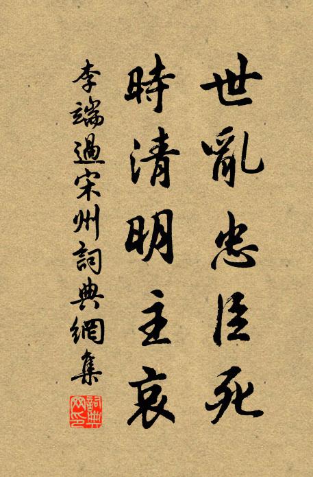 曉妝初罷眼初瞤，小玉驚人踏破裙 詩詞名句