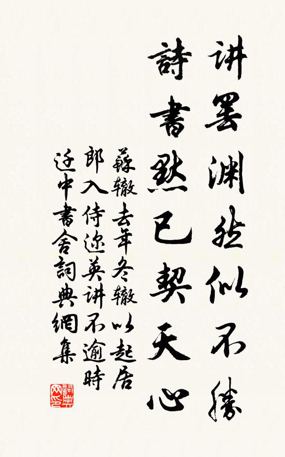 吾弟餉人真不惡,建芽來自禁菸前 詩詞名句
