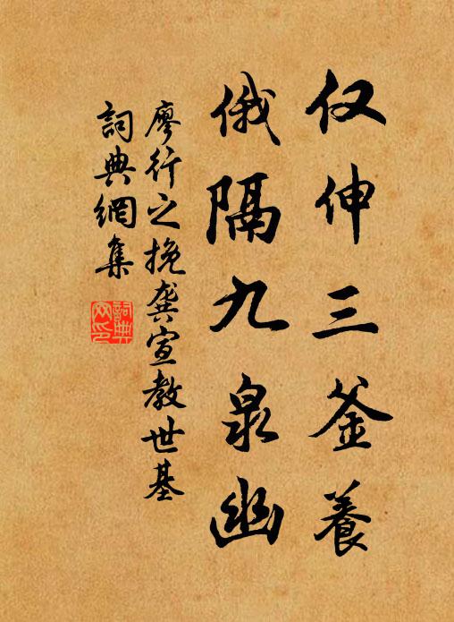 瀑泉飛下銀漢，一水淨涵空 詩詞名句