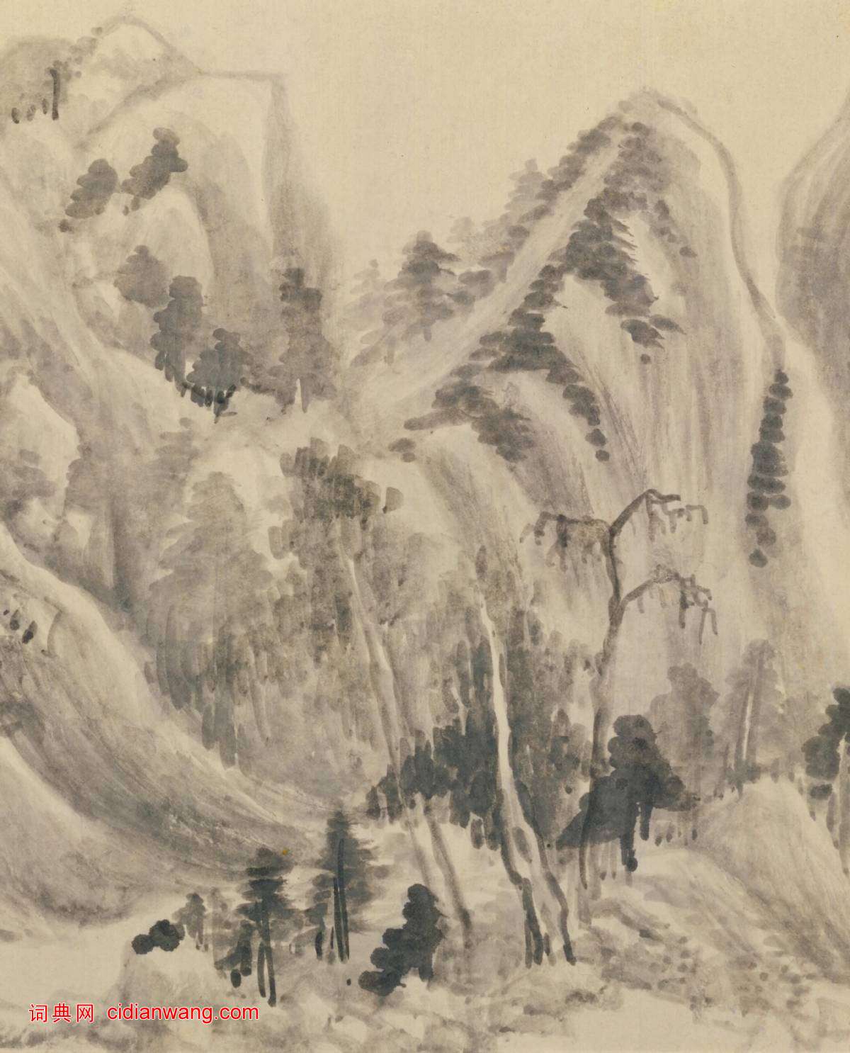 董其昌行書《自題山水圖冊》