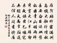 哭盧貞國原文_哭盧貞國的賞析_古詩文