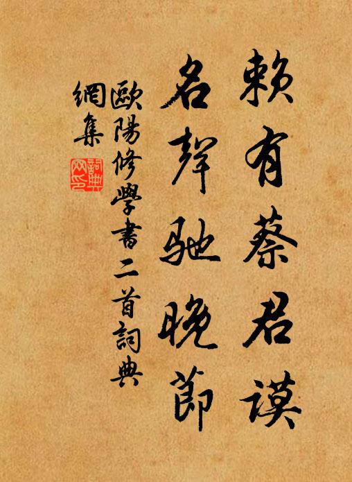 小可詩情,尋常酒量,到此應須分外豪 詩詞名句