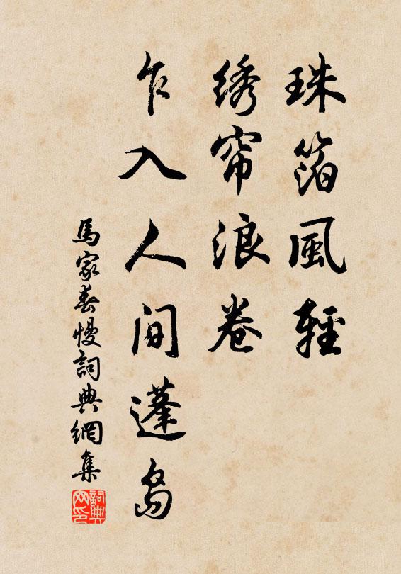 早晚扁舟逐孤雁，一江秋色掛吳帆 詩詞名句