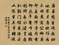 趙時韶詩詞全集_趙時韶古詩文大全