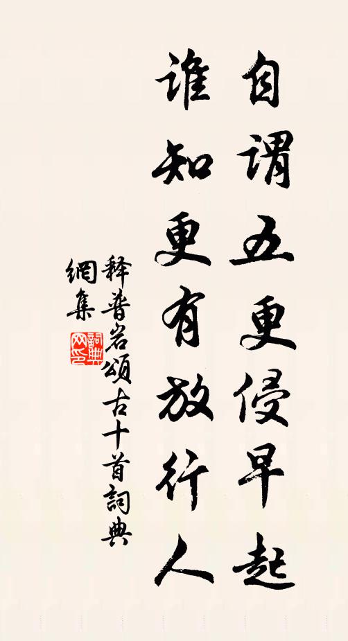 眈眈欲無厭,百計需金寶 詩詞名句