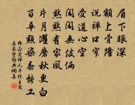 清夜吟原文_清夜吟的賞析_古詩文