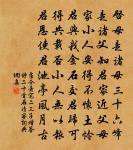 好事近(丁卯元夕)原文_好事近(丁卯元夕)的賞析_古詩文