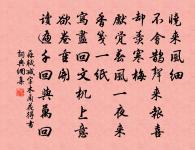 和謝吏部鐵字韻三十四首謝楊休三首原文_和謝吏部鐵字韻三十四首謝楊休三首的賞析_古詩文
