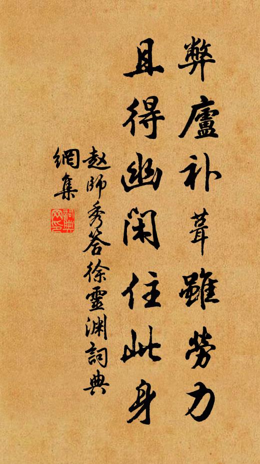 月簫難擇對,石窌侈疏封 詩詞名句