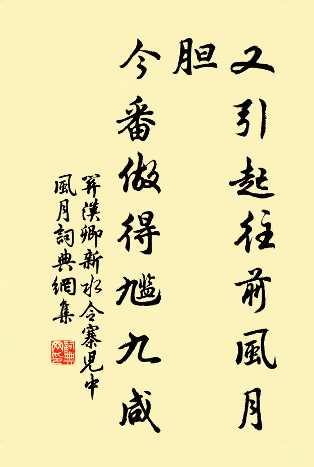 鳴鳩喚雨聲聲好，嶺外旋看起白雲 詩詞名句