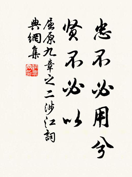 倦去休雨風還作,交相醒花蘇柳 詩詞名句