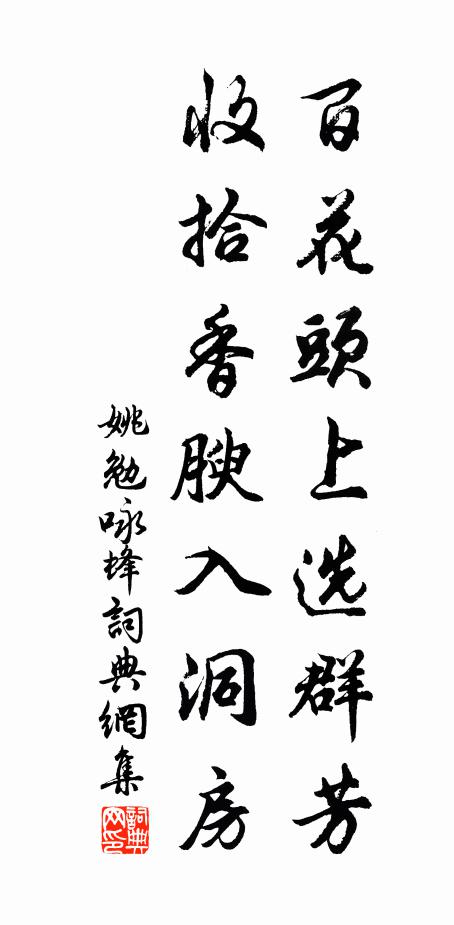 一旱猶可忍，其旱亦已頻 詩詞名句