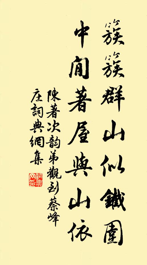 古塔巋然在，僧魚冷不鳴 詩詞名句