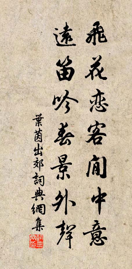 傅岩來築處,磻溪入釣前 詩詞名句