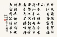 菩薩蠻·人人盡說江南好原文_菩薩蠻·人人盡說江南好的賞析_古詩文