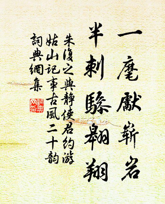 故人別來面如雪，一榻拂雲秋影中 詩詞名句