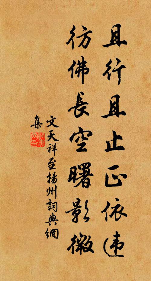 臚歡皆岳抃，驛赦霈皇慈 詩詞名句