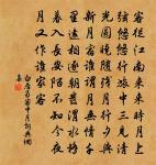 千秋歲(伯母劉氏生日)原文_千秋歲(伯母劉氏生日)的賞析_古詩文