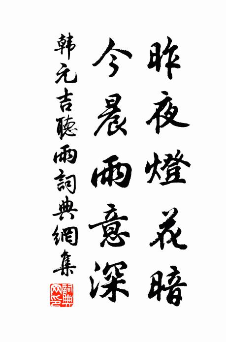清齋時隱几,閒看嶺頭雲 詩詞名句