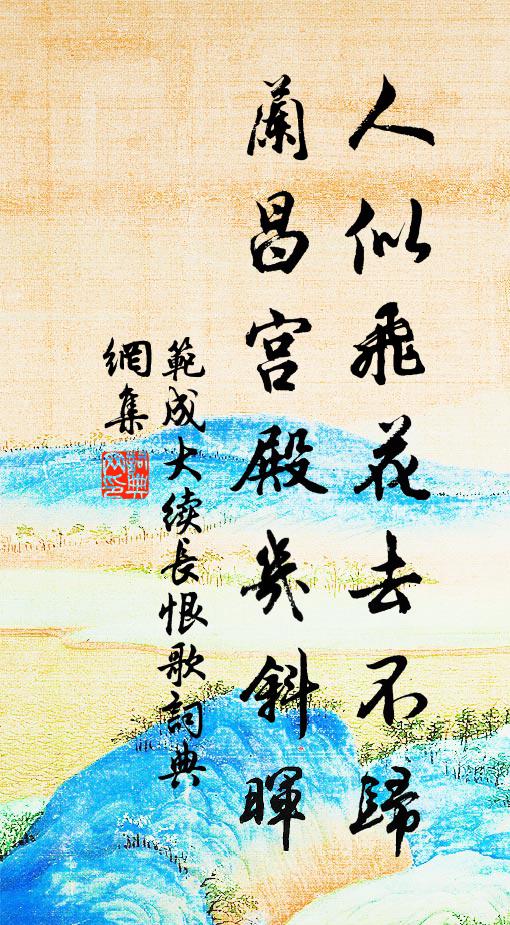 老牛引犢挨籬臥,新燕將雛貼水翔 詩詞名句