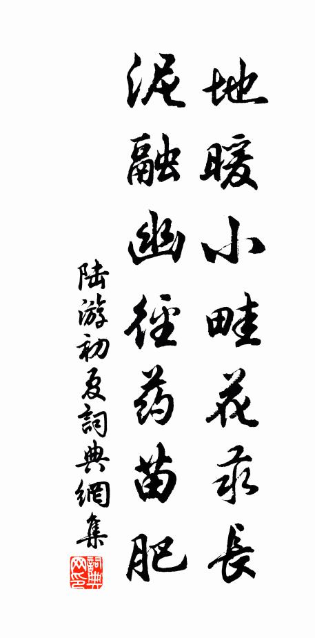 竹逕不留暑,蓮池先借秋 詩詞名句