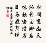 楊凌詩詞全集_楊凌古詩文大全