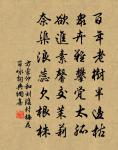 過春風十里,盡薺麥青青。 詩詞名句