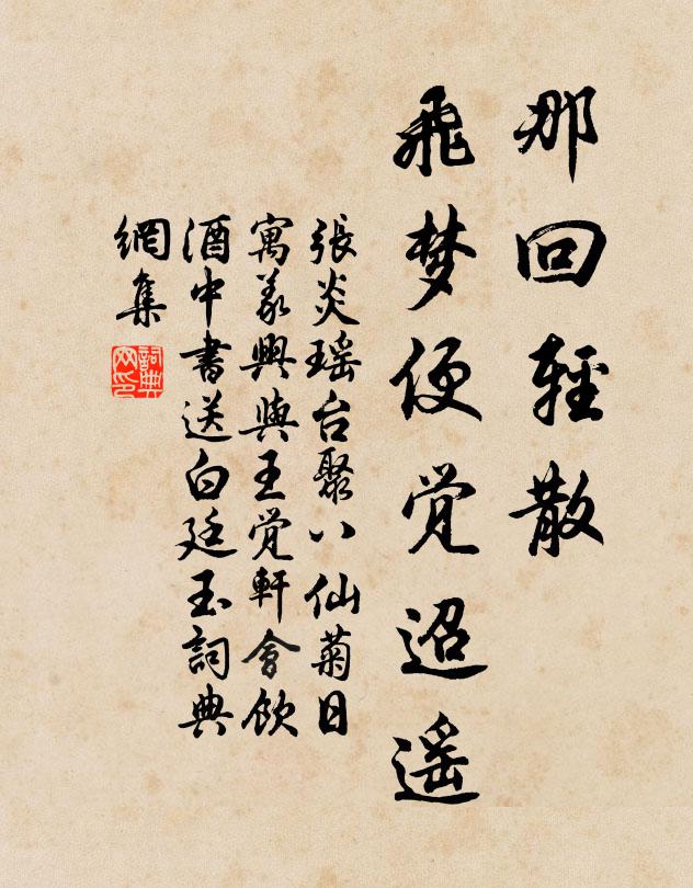 春湖柳色黃，宿藕凍猶僵 詩詞名句