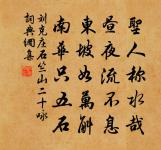 枕上作時聞臨海四明皆大水原文_枕上作時聞臨海四明皆大水的賞析_古詩文