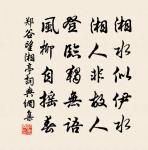 復過二首原文_復過二首的賞析_古詩文