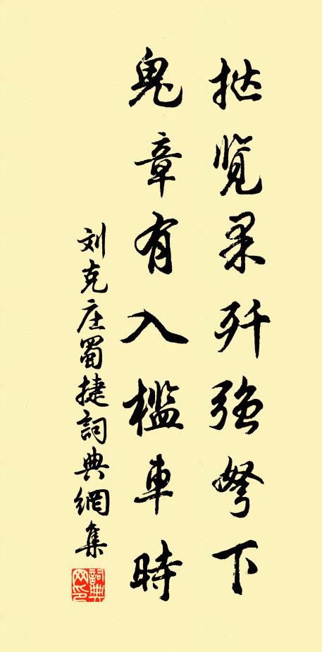 偶在空手出州城,薄月田園住福清 詩詞名句