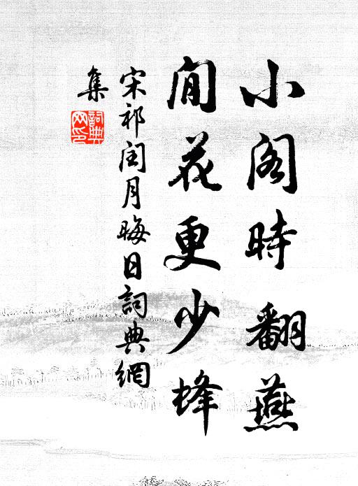 授以度世術，呼吸隨風飛 詩詞名句