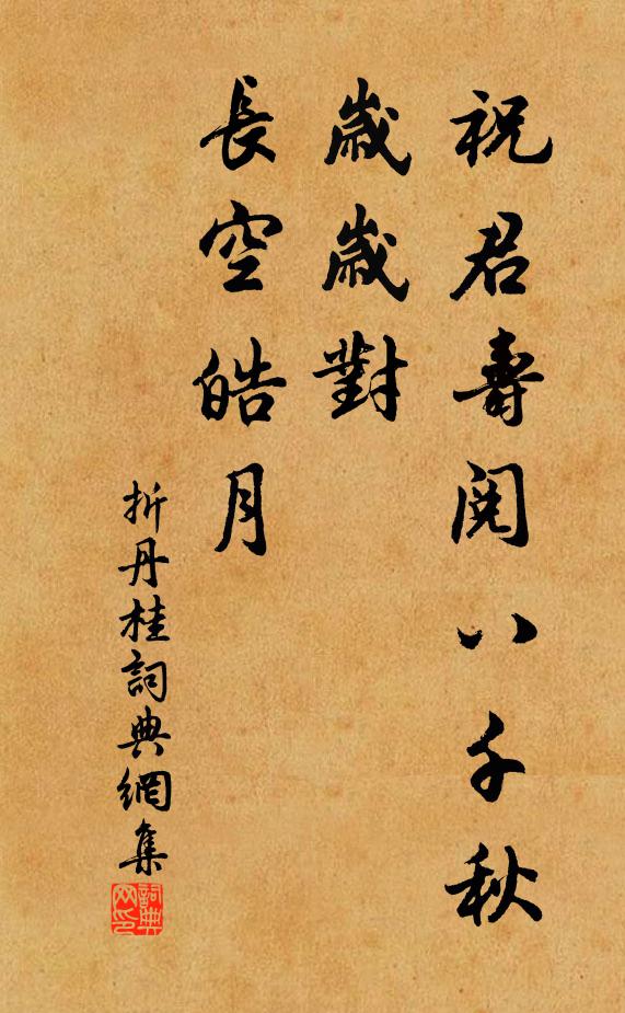 肯復營營供物奴,頗聞吾弟今得力 詩詞名句