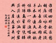 桂隱紀詠松橋原文_桂隱紀詠松橋的賞析_古詩文