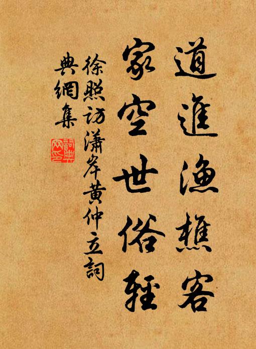 恩我丘山小，懷公骨肉親 詩詞名句