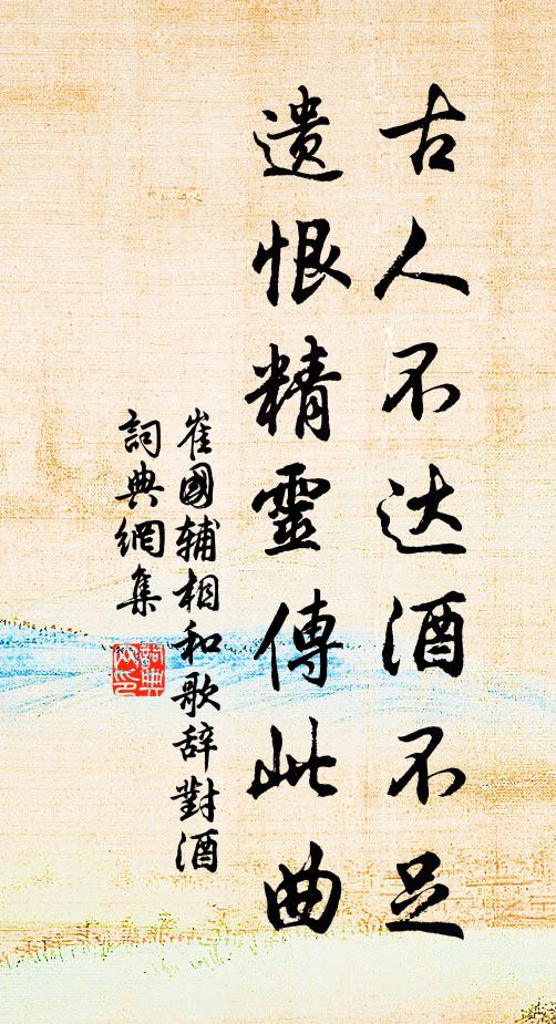 次第未堪供醉眼，去年栽 詩詞名句