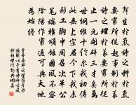 南鄉子(壽廿一弟)原文_南鄉子(壽廿一弟)的賞析_古詩文