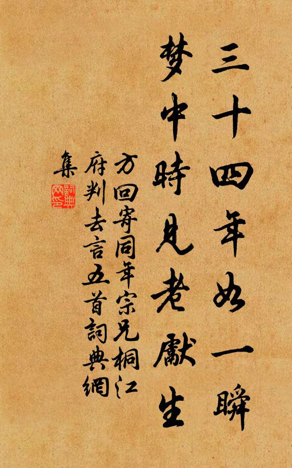 畫要精侔色,歌須巧騁辭 詩詞名句