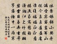 示長安君原文_示長安君的賞析_古詩文