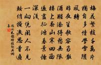 梅林分韻得今字原文_梅林分韻得今字的賞析_古詩文