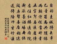 筇竹杖贊原文_筇竹杖贊的賞析_古詩文