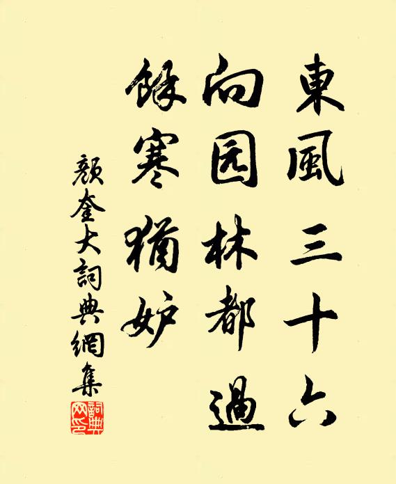 傾我所持觴,盡日共留連 詩詞名句