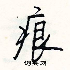 霄結尾的成語_最後一個字是霄的成語