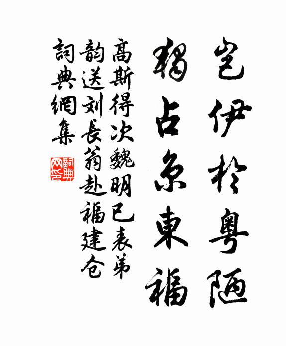 何事牧童能早起，緩驅白牯出柴門 詩詞名句