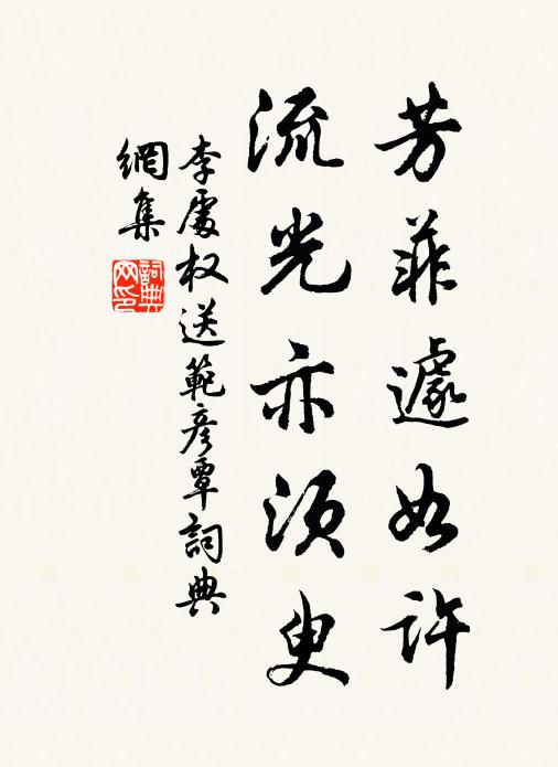 閒居淡無事，臨流忽有得 詩詞名句