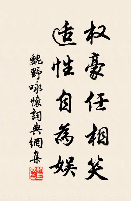 清都閟寶籙,宮闕函丹書 詩詞名句