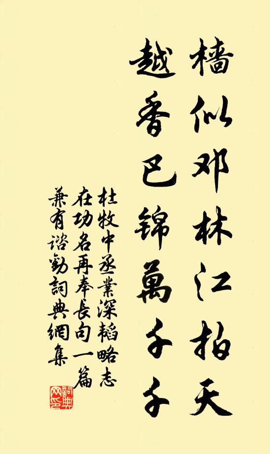 藜藿不充腸,布褐不蔽形 詩詞名句